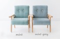 mint armachair for kids room